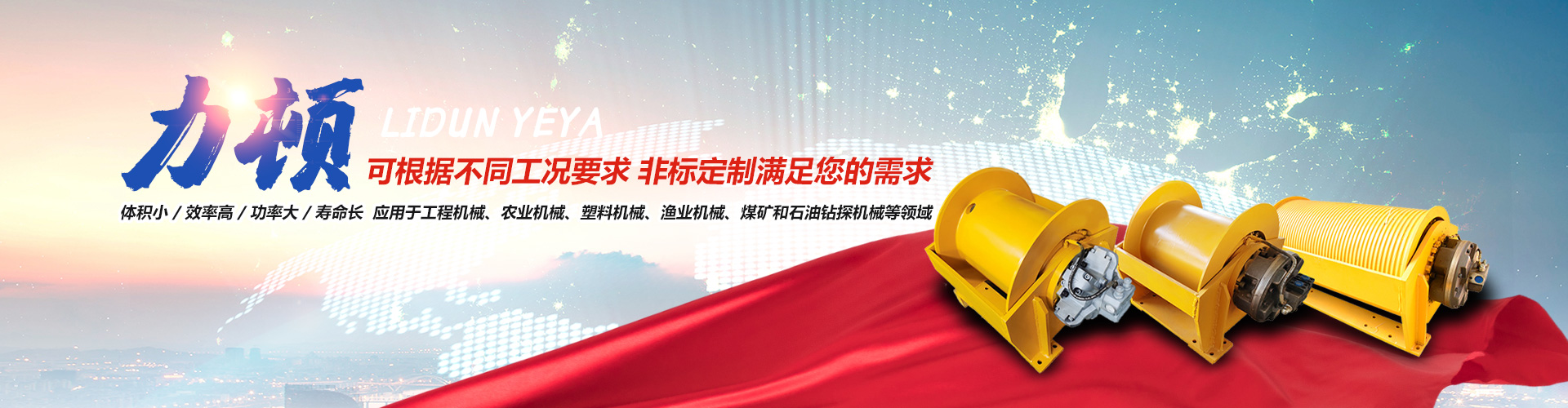 开云手机在线登录（中国）官方网站