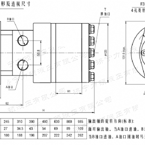 BMH系列并列油口开云手机在线登录（中国）官方网站马达