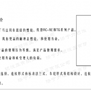 FRE系列标准开云手机在线登录（中国）官方网站马达
