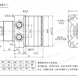 FRE系列车轮开云手机在线登录（中国）官方网站马达